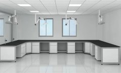 實驗室建設標準，設計規(guī)劃流程